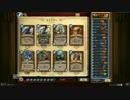 迫真カジュアルHS部 ねっとりコントロールの裏技.legend rank 20