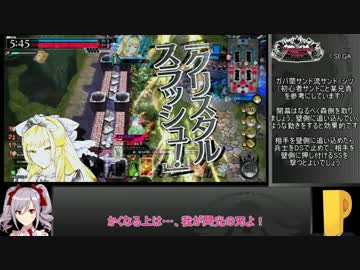【WLW】サンドリヨンこわれる.part20+0【AA4】