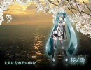【桜ノ雨】歌ってみた Ver 銀あん