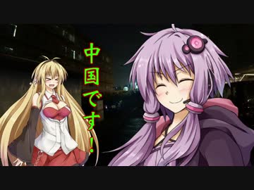 ボイロどうでしょう　Ｐａｒｔ　5