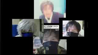たらおマン 魂道組長へ脅迫及び殺害予告 ニコニコ動画