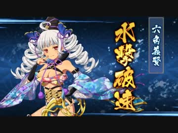 【戦プロ】「自動操縦でナーガラージャ討伐」