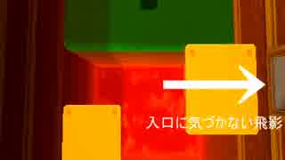 【実況】スーパーマリオ3Dランドをクリアしよう【PART8】