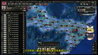 【HoI4】　日出国を勉強せよ！！Part2　【シングルゆっくり実況】