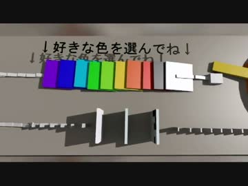 【3DCG】物理エンジンでピタゴラスイッチを作った