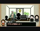 【クトゥルフ神話TRPG】死者のストンプリプレイpart1