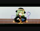 【東方MMD】こいしでストⅡの効果音で