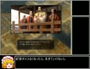 【信長の野望・革新PK】 釘宮病に打ち勝てるか 【ゆっくり実況】 Part10