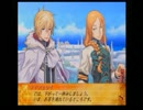 アラサーぶつぶつ実況プレイ「セイクリッドブレイズ」 part.28