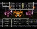 ドラゴンクエストⅥを初見実況 part 64
