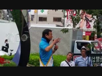 ②[青山繁晴] 蒲田駅東口 街頭演説 6.29