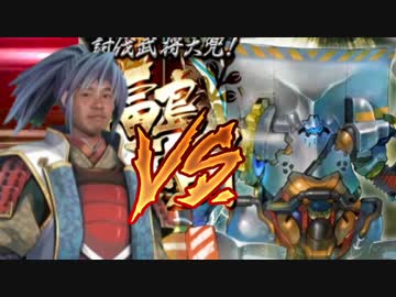 迫真城プロRE部　討伐の裏技.正則