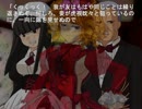 うみねこのなく頃に散を喋りながらプレイ　part269