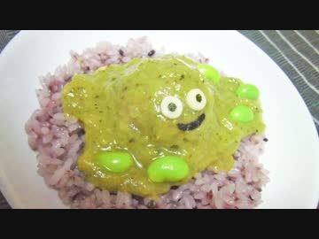 【DQ風】からだにやさしい【バブルスライム】グリーンカレー