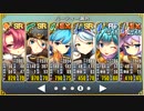 政剣マニフェスティア　異臣英雄伝改　まつり級　配布ユニ＋オオクボ