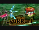 【G.U.10週年記念】.yukkuri//感染拡大～ゆっくり実況～ vol.16【.hack//】