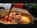 【God Shefu】牛スジの赤ワイン煮