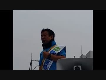 ①[青山繁晴] 川崎駅東口 街頭演説 6.29