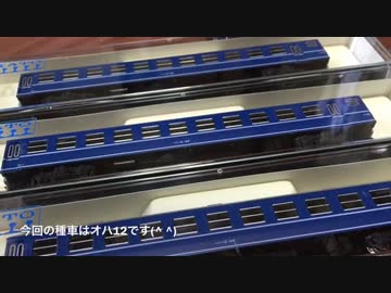 鉄道模型 自走する客車を造ってみたよ〜（＾＾） 幻想鉄道112