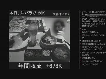 ひろくんの永井先生追悼放送