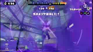 ブキ志向のスプラトゥーン【Ｈ３リールガンチェリー③】プレイ動画