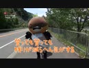 2016/06/30放送【2016野洲のおっさんビワイチ行脚】