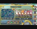 政剣マニフェスティア　異臣英雄伝改　まつり級　SR2 EX2 R1 N1 106092点