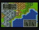 ドラクエ６モンスターズを実況プレイ３