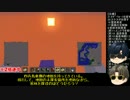 【刀剣乱舞】まさかの孤島スタート　パート54【偽実況】