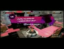 Splatoon ヒカリダンゴイカ実況11