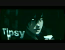 【MMD刀剣乱舞】Tipsy【大倶利伽羅】