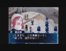 スロッターがデビルサバイバー２を実況プレイ【part17】