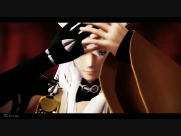 【MMD刀剣乱舞】　Circus　【小狐丸】
