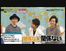 なかよし5人組254