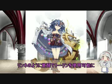 2016年6月30日アップデート情報