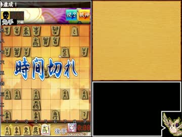 迫真ガバ将棋部 Part17