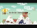 【MHX】 武器訓練 ストライカーチャアク 01'02"26