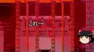 その１０【ゆっくり実況】Hack9 win10対応版を適当に解説～メルトダウン～