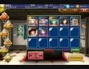 千年戦争アイギス　さらわれたセレイナ☆３　金以下（未覚醒）