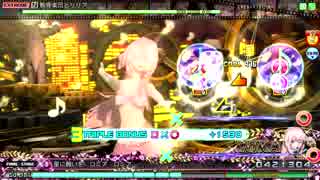 projectDIVAarcadeFT 骸骨楽団とリリア EXTREME PERFECT