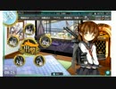 【お役立ちかも？】新しい任務表の見方と機種転換（艦これ・ゆっくり）
