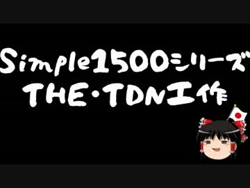 【ゆっくり保守】SEALDsが選挙に向けてラストスパート ※なお