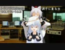 ゆっくり艦娘と河童と狼と神様で「今日は何の日？」トランジスタの日