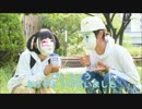 【えりんぎとたんそく】ロケットサイダー【踊ってみた】