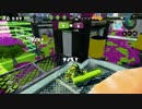 〔S+99〕スプラトゥーン part24〔ロラコラ〕
