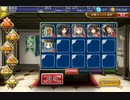 千年戦争アイギス 天使たちの陰謀：接舷の白兵戦【☆3×銀以下】
