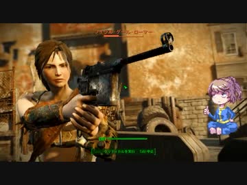 【Fallout4】疲れ目ささらが世紀末世界をいじくり遊ぶ par6