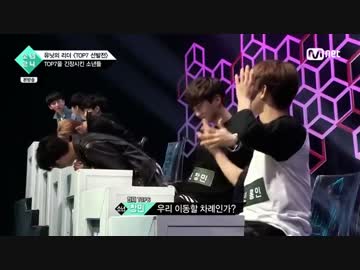 BOYS24 Episode2 2/4