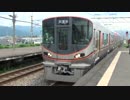 【ついに登場】323系試運転(20160630)【環状線新車】