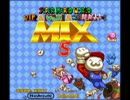 【100分間耐久】ジュリアス戦2【VIPマリオ5】